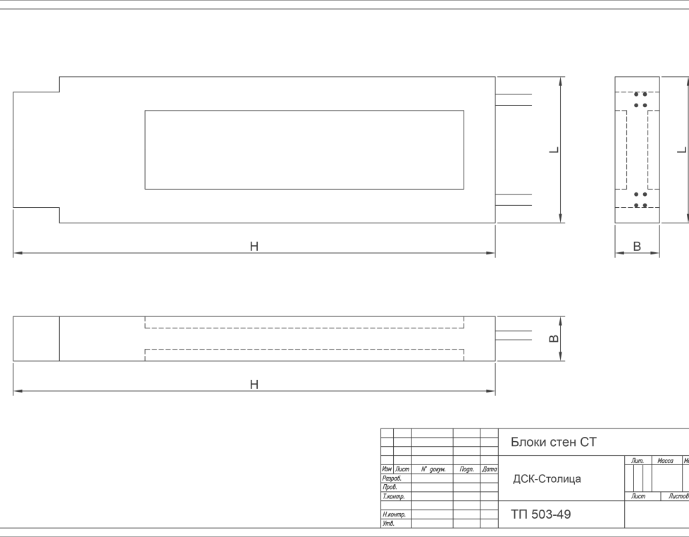 СТ 5 (ТП 503-49)